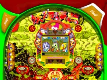 Hissatsu Pachinko Station Now 3 - Youkai Engei (JP) screen shot game playing